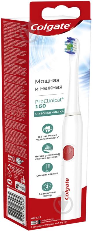 Зубная щетка Colgate ProClinical 150 электрическая мягкая 1 шт. - фото 2