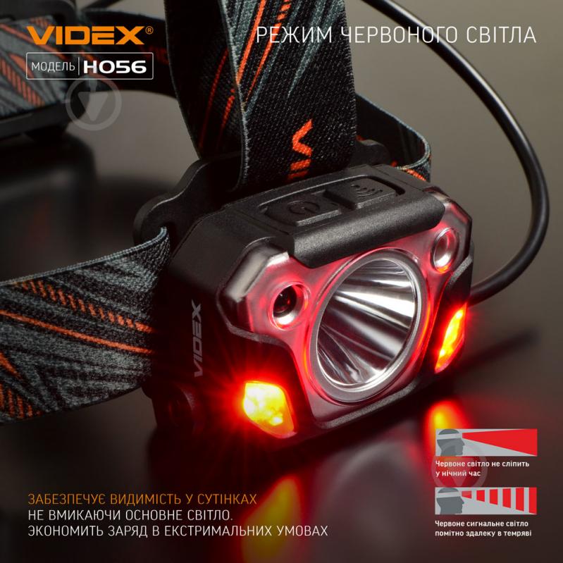 Ліхтар налобний Videx світлодіодний VLF-H056 1400Lm 6500K - фото 8