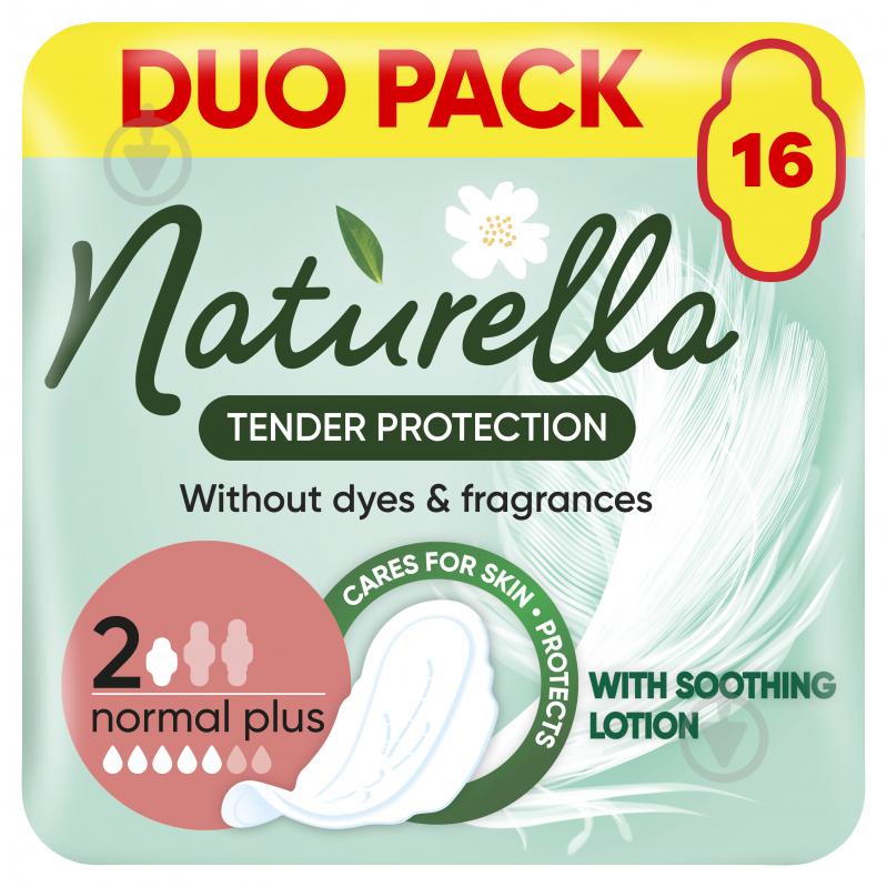 Прокладки гигиенические Naturella Нежная Защита Normal Plus (Размер 2) 16 шт. - фото 1