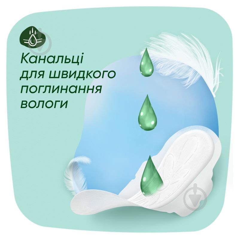 Прокладки гигиенические Naturella Нежная Защита Normal Plus (Размер 2) 16 шт. - фото 4