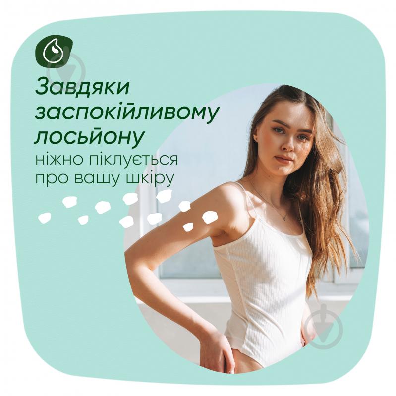 Прокладки гигиенические Naturella Нежная Защита Normal Plus (Размер 2) 16 шт. - фото 5