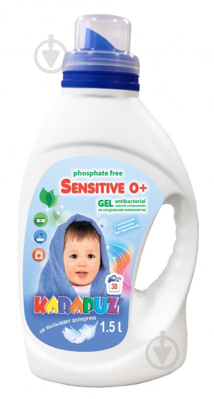 Гель для машинного та ручного прання Карапуз Sensitive 1,5 л - фото 1