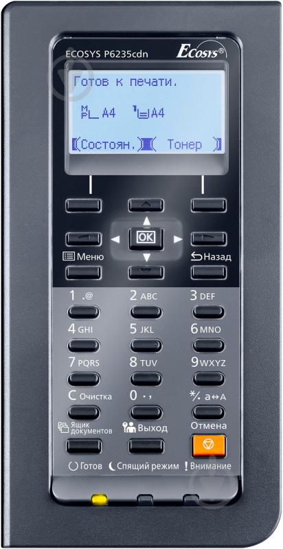 Принтер Kyocera P6235cdn А4 (1102TW3NL1) кольоровий ECOSYS - фото 12