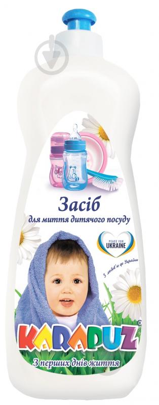 Засіб для ручного миття посуду Карапуз Ромашка 0,5 л - фото 1