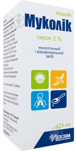 Муколик в бан. сироп 2% 125 мл - фото 1 Муколик в бан. сироп 2% 125 мл - фото 1
