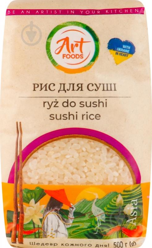 Рис Аrt Foods для суши 500 г - фото 2