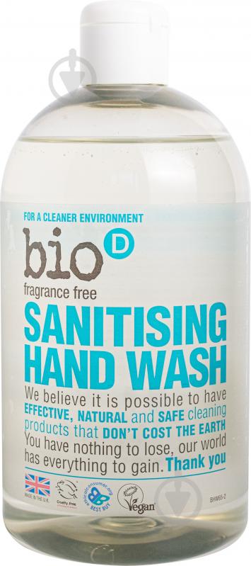 Антибактеріальне рідке мило Bio-D Sanitising Hand Wash (fragrance free) екологічне 500 мл - фото 1