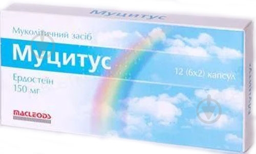 Муцитус №30 (6х5) капсули 150 мг - фото 1 Муцитус №30 (6х5) капсули 150 мг - фото 1