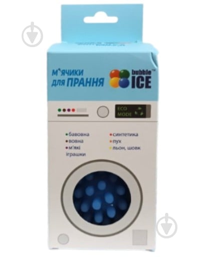 Мячик для стирки 2 шт. Bubble Ice - фото 2