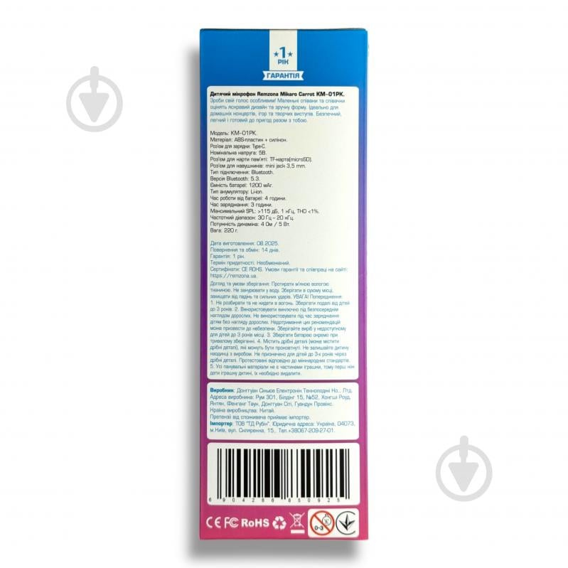 Микрофон Remzona Mikaro Carrot КM-01PK 49362 - фото 3