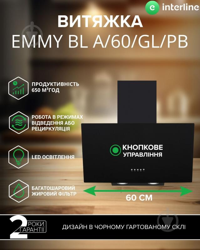 Вытяжка Interline EMMY BL A/60/GL/PB - фото 2