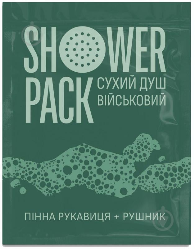 Душ сухий SHOWER PACK , військовий - фото 1