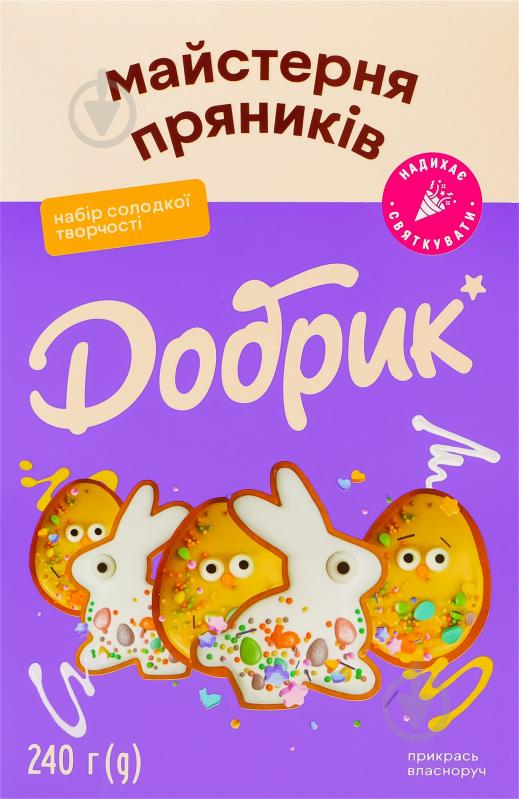 Набор пасхальный мастерская пряников 240 г - фото 1 Набор пасхальный мастерская пряников 240 г - фото 1