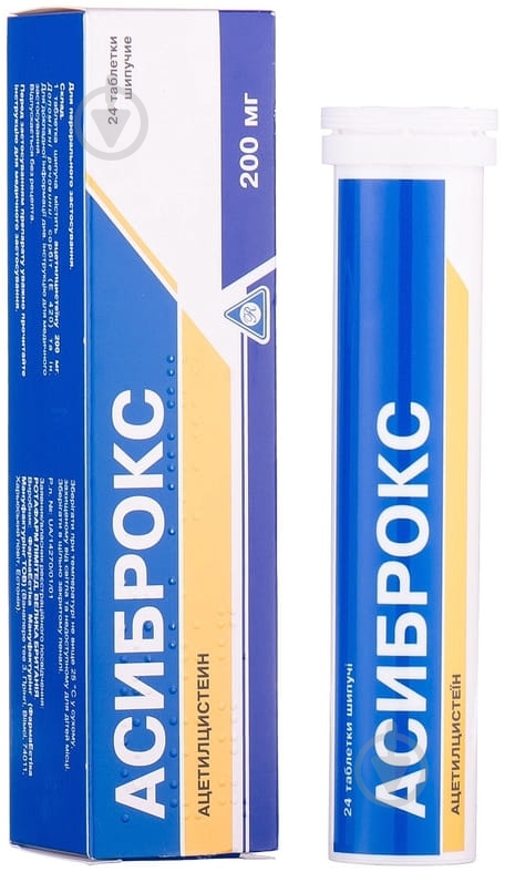 Асиброкс №24 у пенал. таблетки 200 мг - фото 1 Асиброкс №24 у пенал. таблетки 200 мг - фото 1