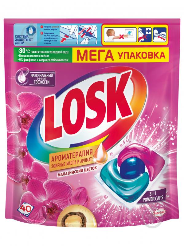 Капсули для машинного прання Losk Ароматерапія Ефірні олії та аромат Малазійської квітки 40 шт. - фото 1