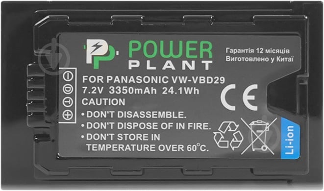 Акумулятор PowerPlant Panasonic VW-VBD29 3350мА*ч (CB970070) - фото 1