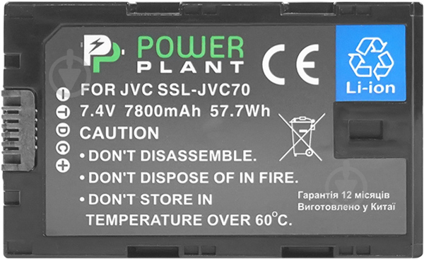 Аккумулятор PowerPlant JVC SSL-JVC70 7800мА*ч (CB970063) - фото 1