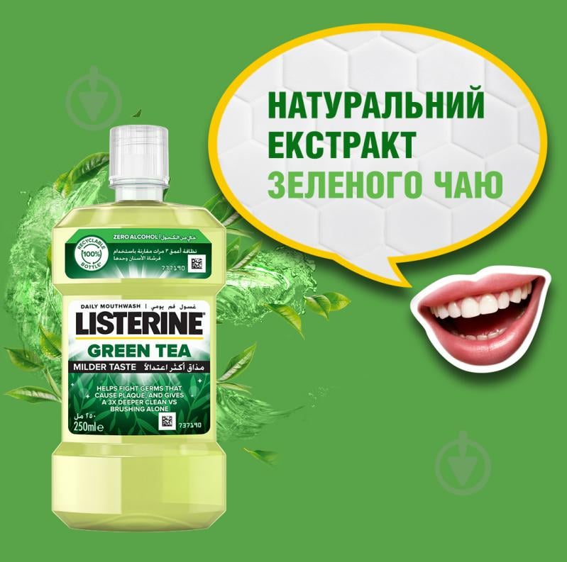 Ополаскиватель для полости рта Listerine Зеленый чай 250 мл - фото 8