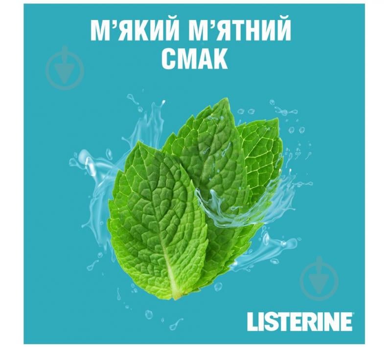 Ополаскиватель для полости рта Listerine Свежая мята 500 мл - фото 12