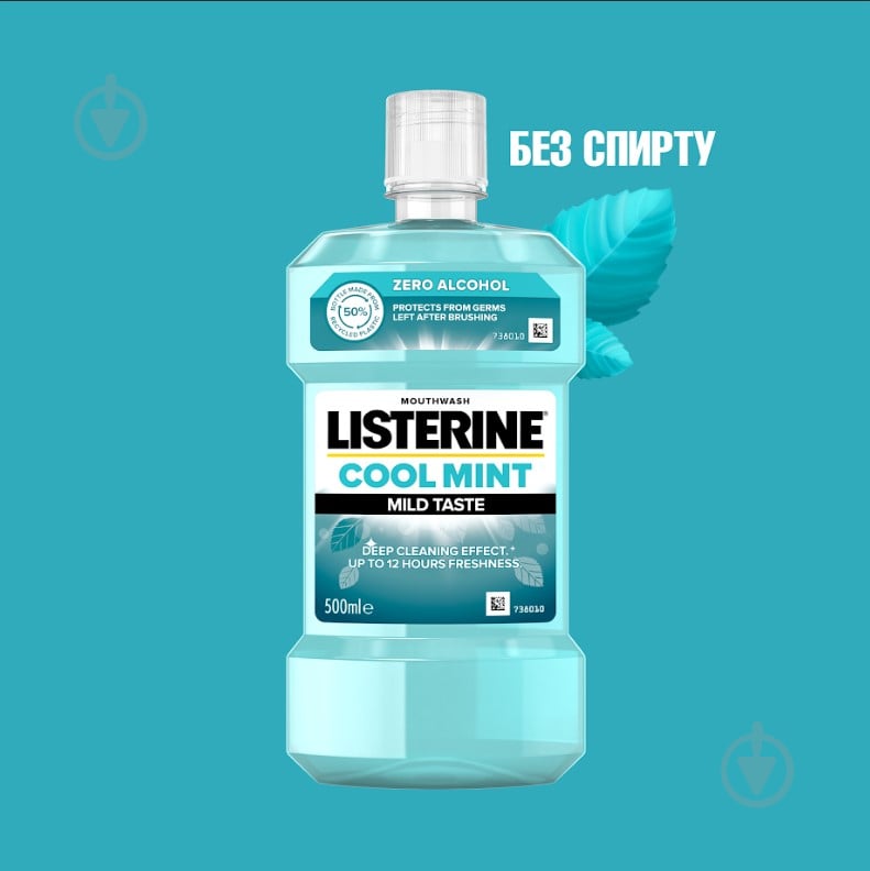 Ополаскиватель для полости рта Listerine Свежая мята 500 мл - фото 3