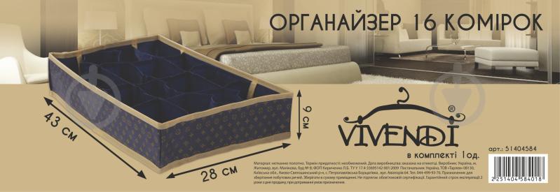 Органайзер Vivendi 7105 LUI Gold на 16 комірок 90x280x430 мм - фото 5