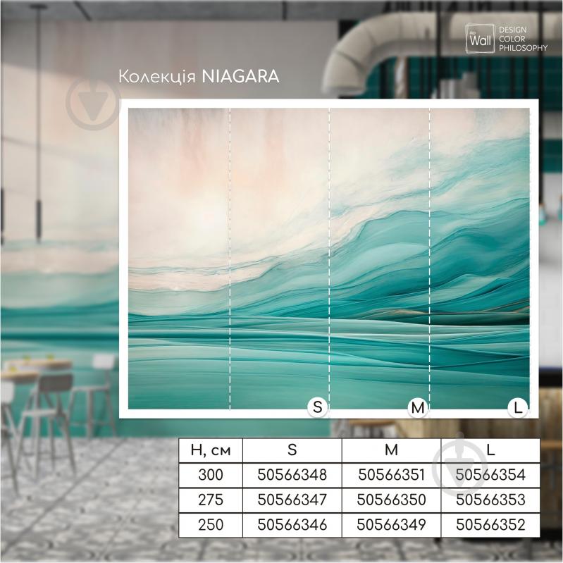 Обои дизайнерские DCPWall NIAGARA NG-115-А 275x400 см 11 кв.м - фото 1