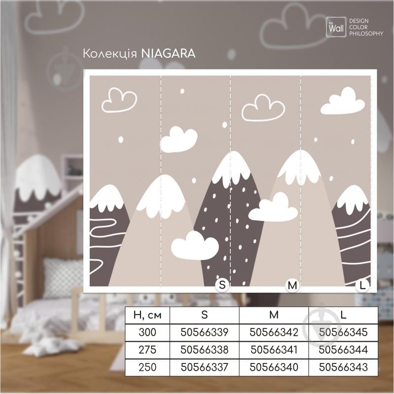 Обои дизайнерские DCPWall NIAGARA NG-106-А 300x300 см 9 кв.м - фото 1