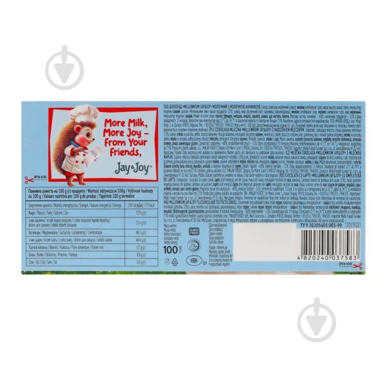 Молочный шоколад Jay&Joy с молочной начинкой 100 г - фото 14