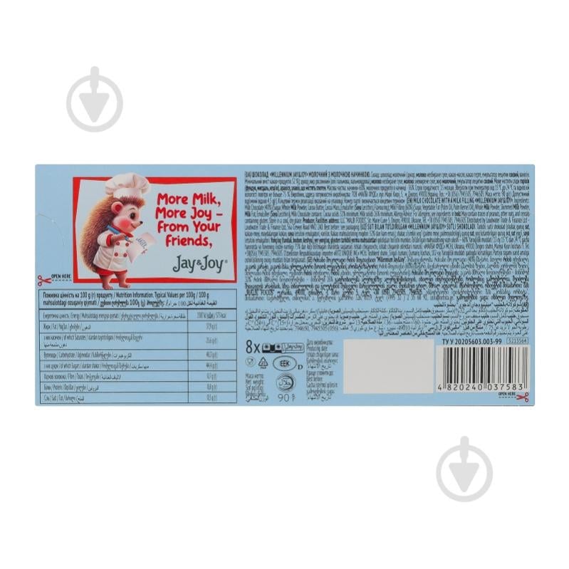 Молочный шоколад Jay&Joy с молочной начинкой 100 г - фото 8