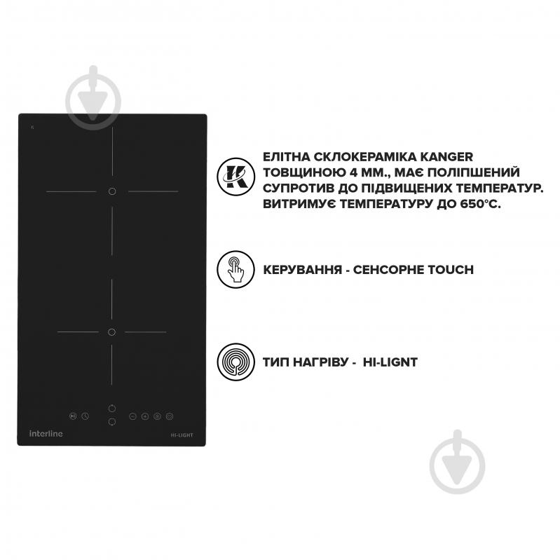 Варильна поверхня електрична Interline VHK 435 SPT BA - фото 3