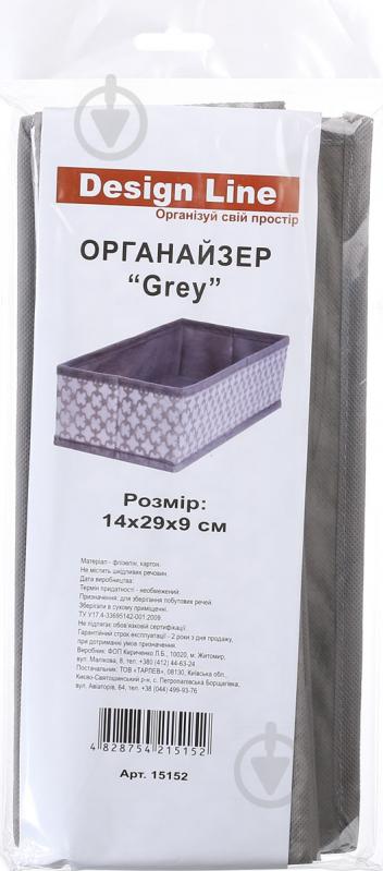 Короб для хранения Тарлев Grey 140х290х90 мм - фото 4