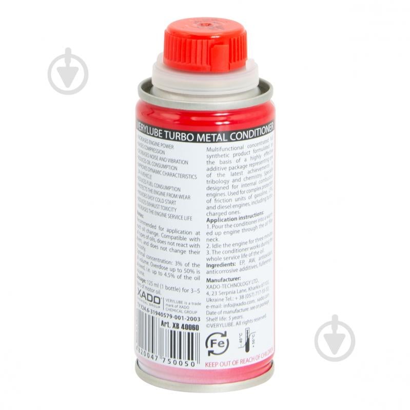 Кондиціонер металу Verylube Турбо 125 мл - фото 4