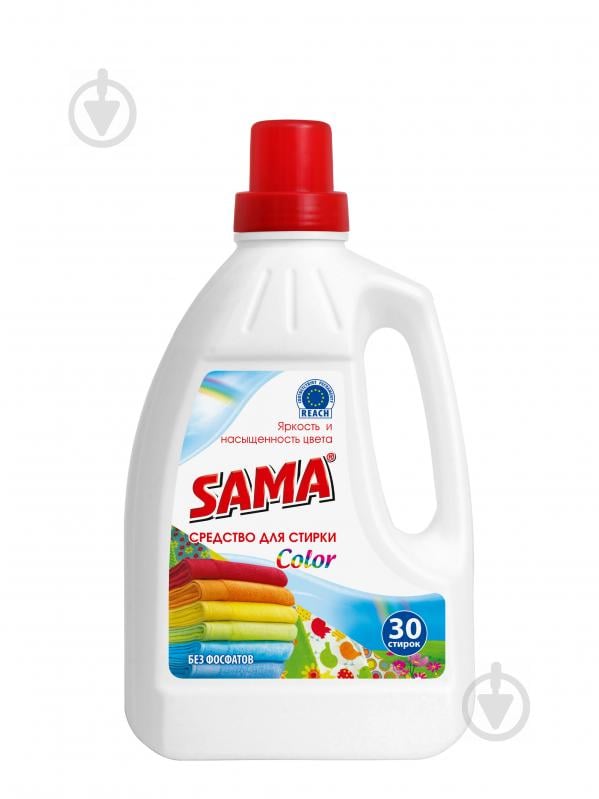 Гель для машинного та ручного прання SAMA Color 1,5 л - фото 1