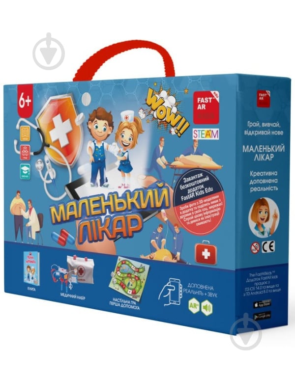 Интерактивный игровой набор FastAR Kids 4D «Маленький врач» T0003 - фото 1