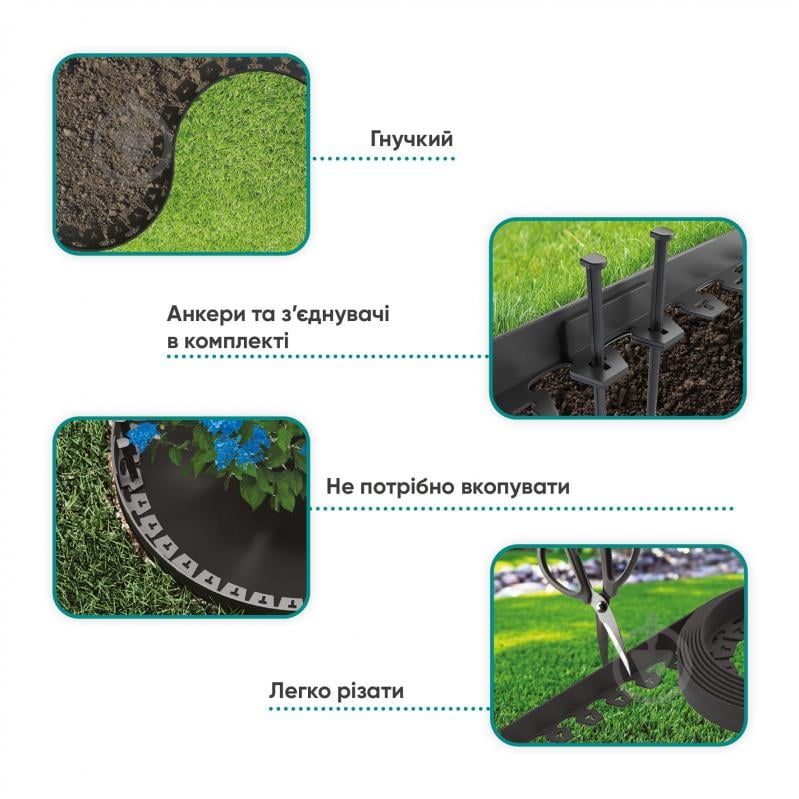 Бордюр газонный Vodaland NewFixLight B-900.04.04-PE черный - фото 4
