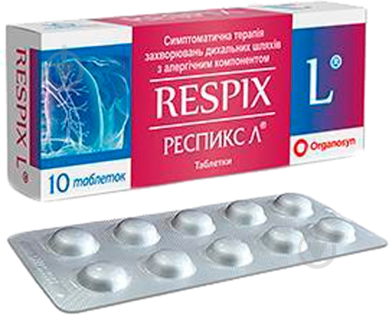 Респикс Л таблетки №10 таблетки - фото 1