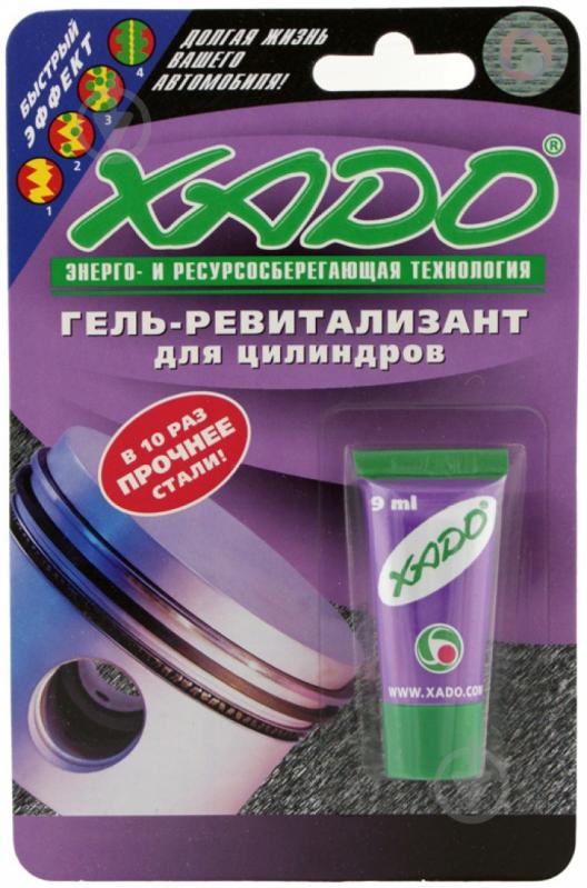 Ревіталізант XADO Для відновлення циліндрів 9 мл - фото 1