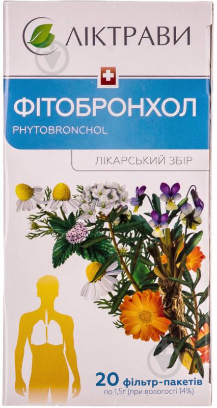Фітобронхол по 1.5 г №20 у філ.-пак. збір - фото 1