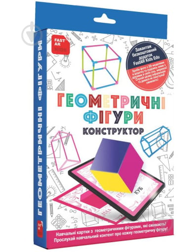 Игровой STEM-набор FastAR Kids 4D Геометрические фигуры с карточками T0031 - фото 1