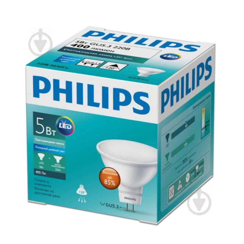 Лампа светодиодная Philips ESS 5 Вт MR16 матовая G5.3 220 В 6500 К 929001844787 - фото 1