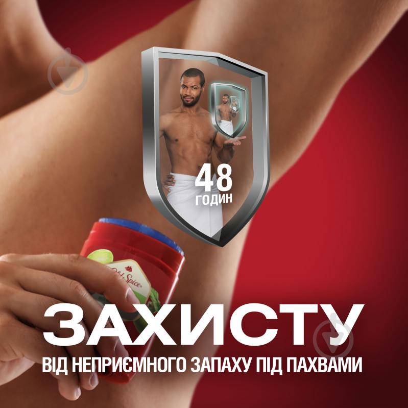 Дезодорант-антиперспирант для мужчин Old Spice Citron 50 мл - фото 7