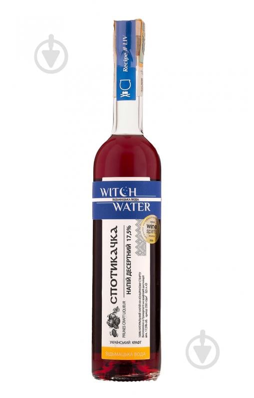 Настойка Witch Water Спотикачка - фото 1