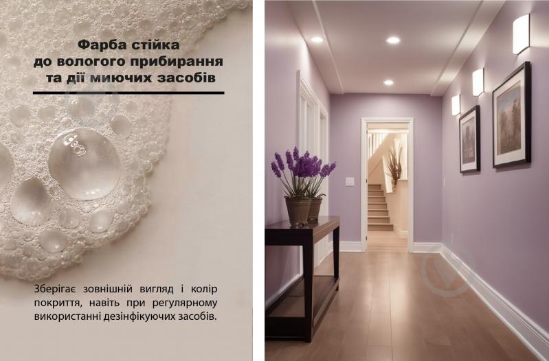Краска акриловая Feidal Innenlatex Seidenglanz 20 шелковистый глянец белый 5 л - фото 3