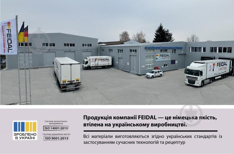 Краска акриловая Feidal Innenlatex Seidenglanz 20 шелковистый глянец белый 5 л - фото 9