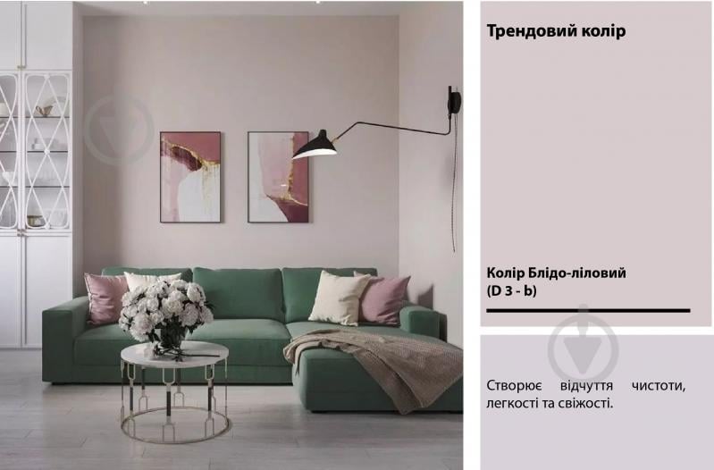 Краска акриловая Feidal Innenlatex Seidenglanz 20 шелковистый глянец белый 5 л - фото 13