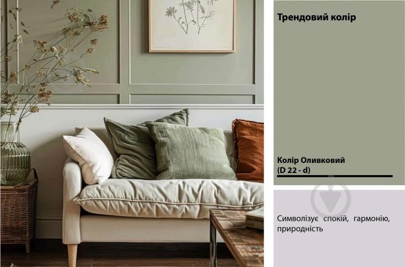 Краска акриловая Feidal Innenlatex Seidenglanz 20 шелковистый глянец белый 5 л - фото 18