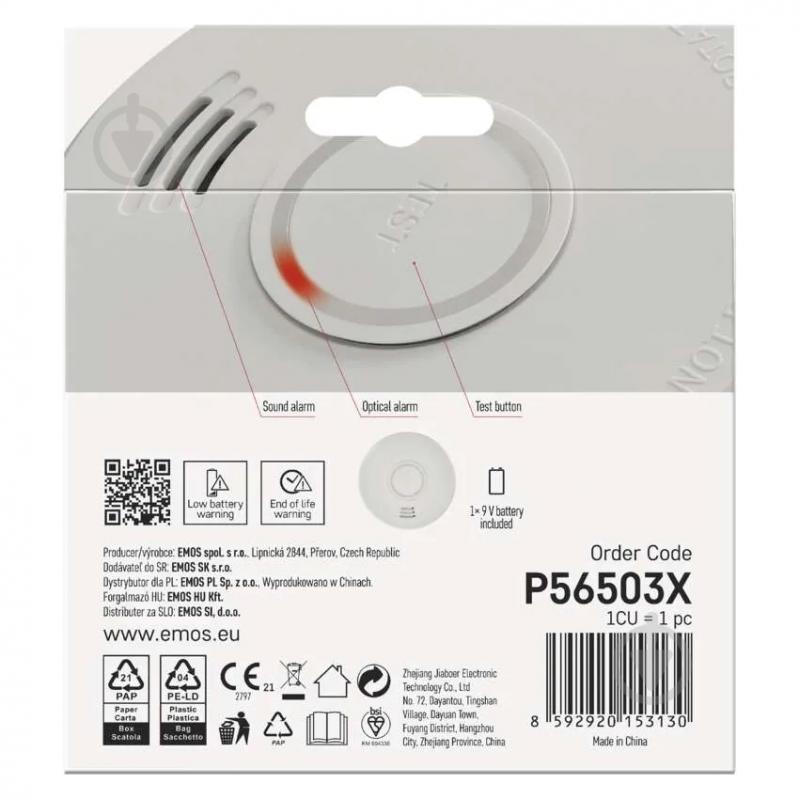 Датчик дыма Emos P56503X - фото 15