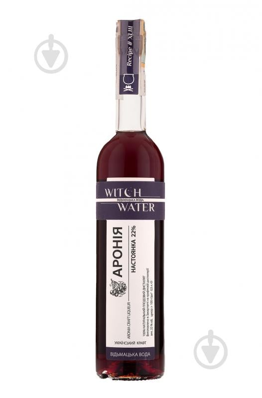 Настойка Witch Water Арония - фото 1
