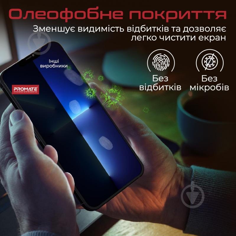 Защитное стекло Promate для iPhone 13 Pro Max (spyshield.13max) - фото 6