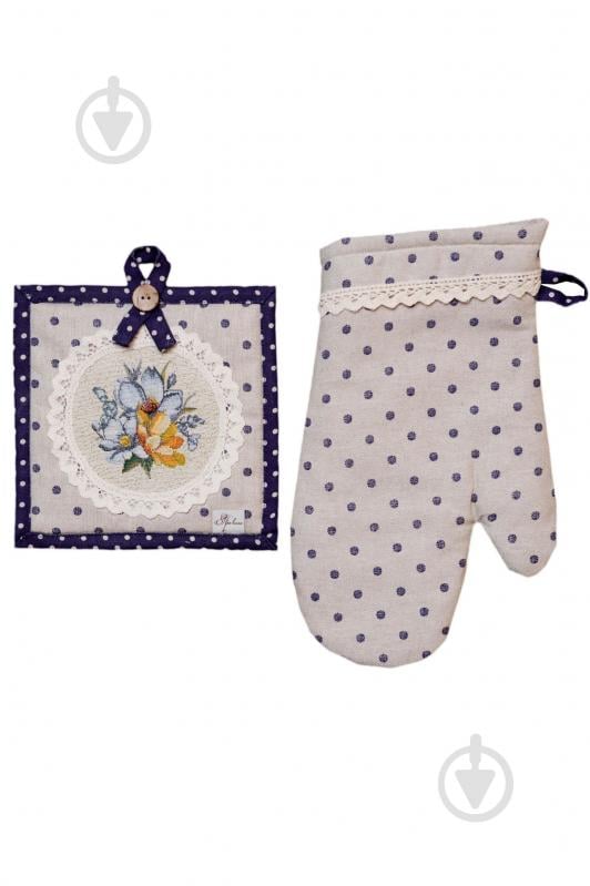 Набор кухонный Винтаж черная кайма 20x32 см молочный Прованс - фото 1 Набор кухонный Винтаж черная кайма 20x32 см молочный Прованс - фото 1